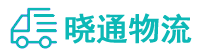 长沙到荆州物流公司